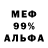МЕТАДОН мёд Serge Balti