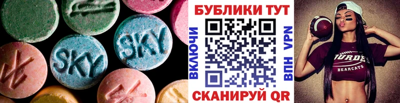 Ecstasy 99%  где продают наркотики  Светлый 