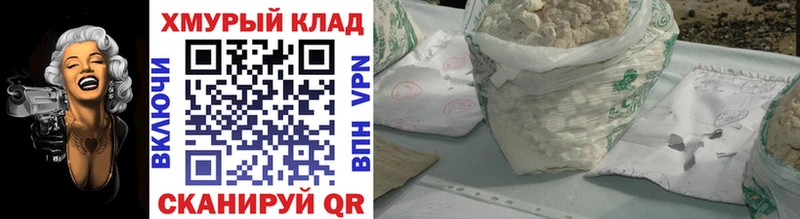 ГЕРОИН герыч  где можно купить наркотик  Светлый 