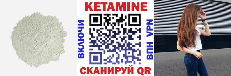 КЕТАМИН ketamine  Светлый 