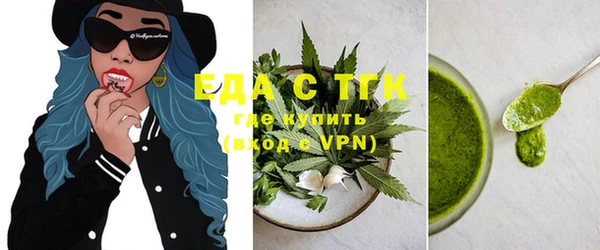 мяу мяу кристалл Балабаново