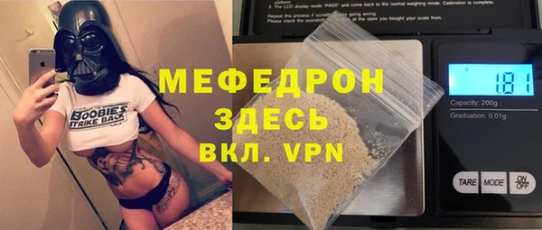 MDMA Балахна