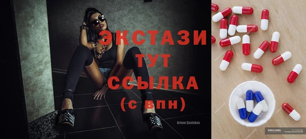 МДМА Баксан