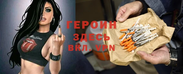 МДМА Баксан