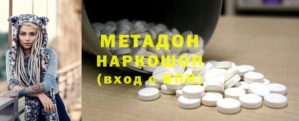 MDMA Балахна