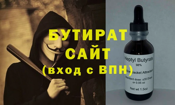 мяу мяу кристалл Балабаново