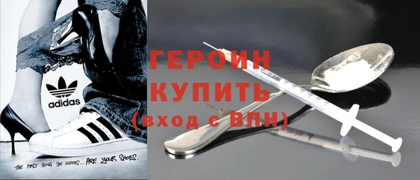 мяу мяу кристалл Балабаново