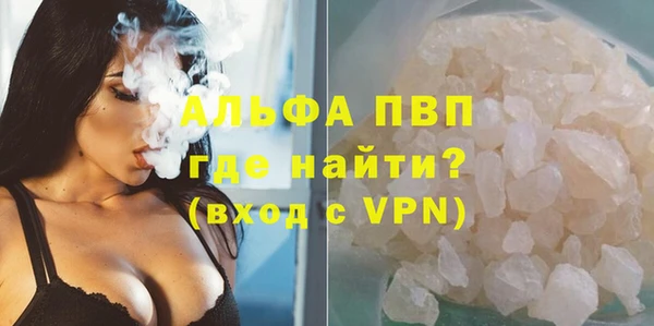 MDMA Балахна