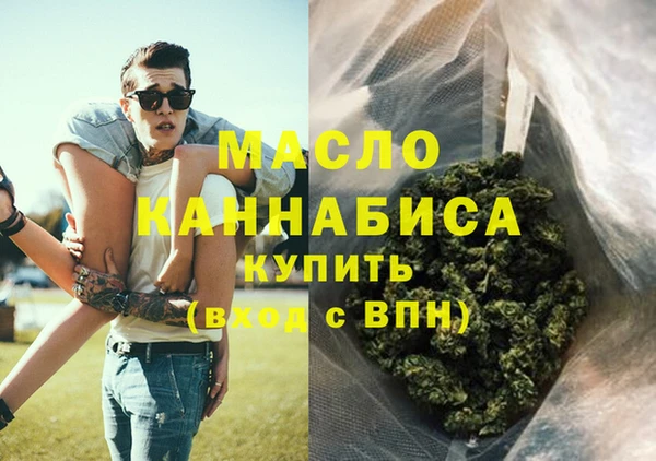 мяу мяу кристалл Балабаново