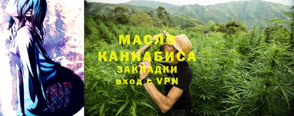 мяу мяу кристалл Балабаново