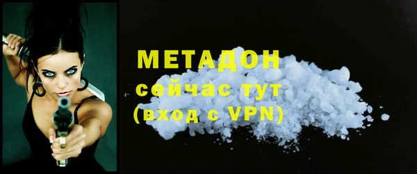 МДМА Баксан