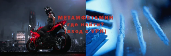 мяу мяу кристалл Балабаново