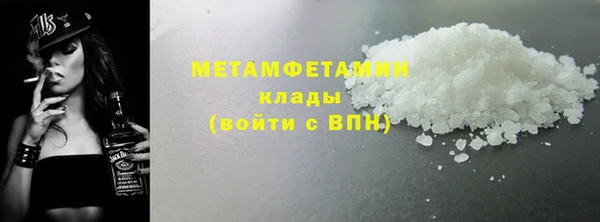МДМА Баксан