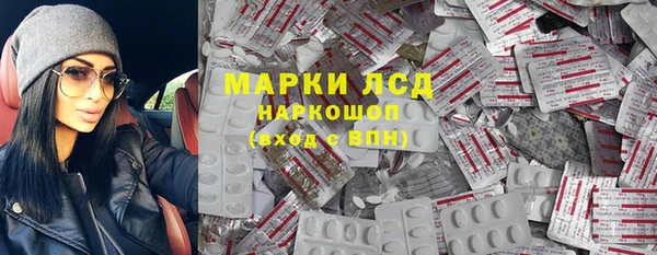 мяу мяу кристалл Балабаново
