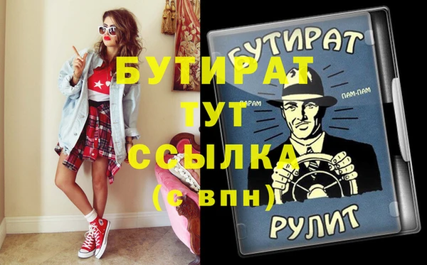 МДМА Баксан