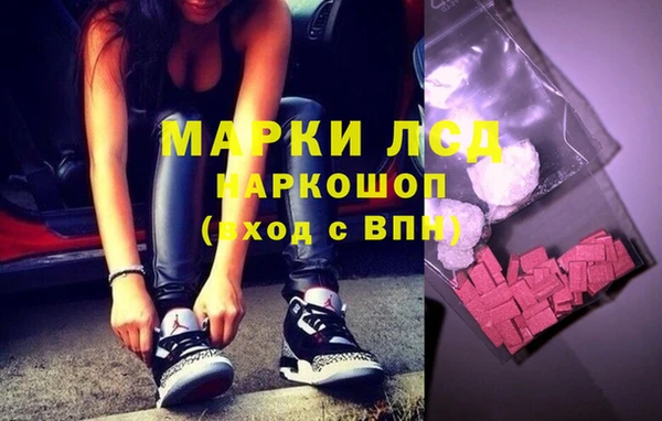 MDMA Балахна