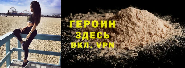 прущая мука Пестово