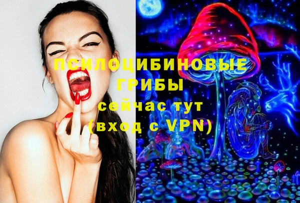 мяу мяу кристалл Балабаново
