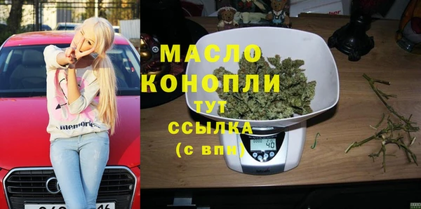 МДМА Баксан