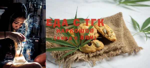 MDMA Балахна