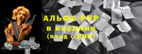 мяу мяу кристалл Балабаново