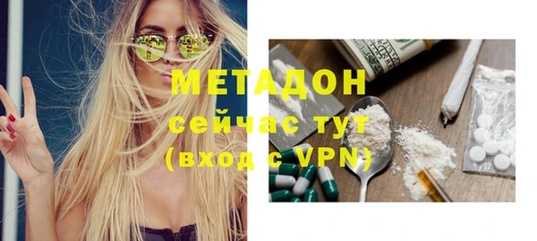 MDMA Балахна