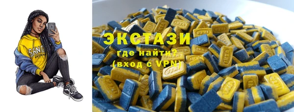 мяу мяу кристалл Балабаново