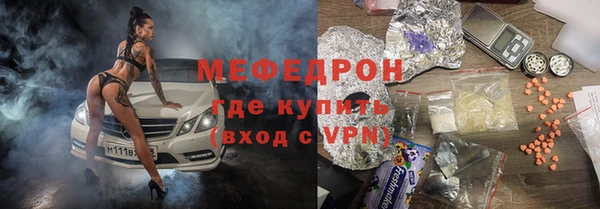 кристаллы Пересвет