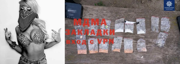 MDMA Балахна