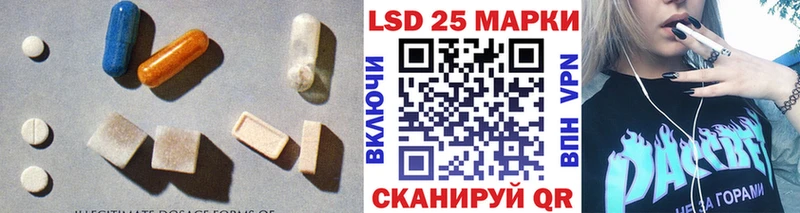 LSD-25 экстази кислота Светлый