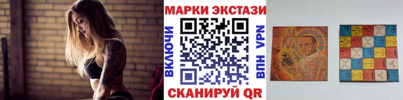 Марки 25I-NBOMe 1,8мг  blacksprut как зайти  Светлый 