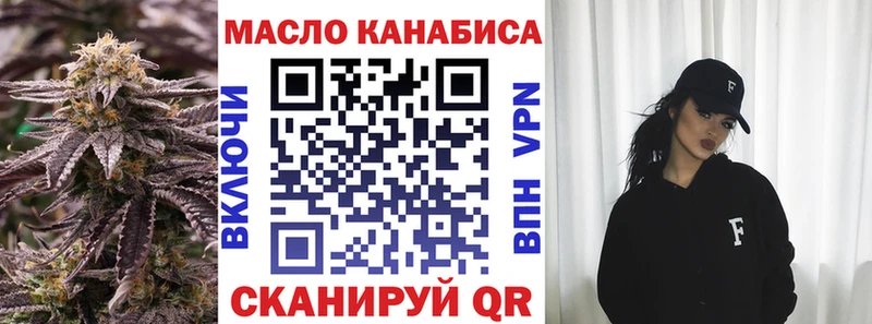 как найти закладки  Светлый  Дистиллят ТГК вейп с тгк 